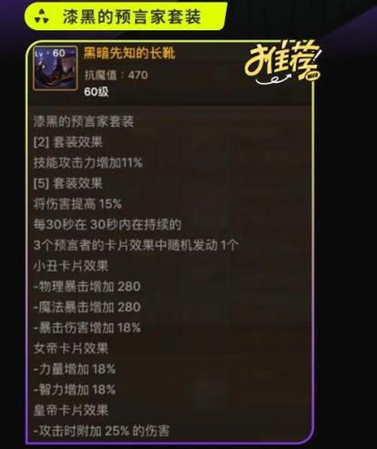 史诗装备转移到账号，史诗装备能转给一个账号其它角色吗-第3张图片