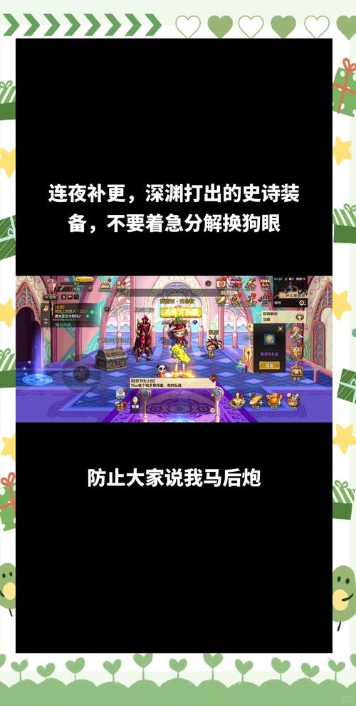 史诗装备转移到账号，史诗装备能转给一个账号其它角色吗-第5张图片