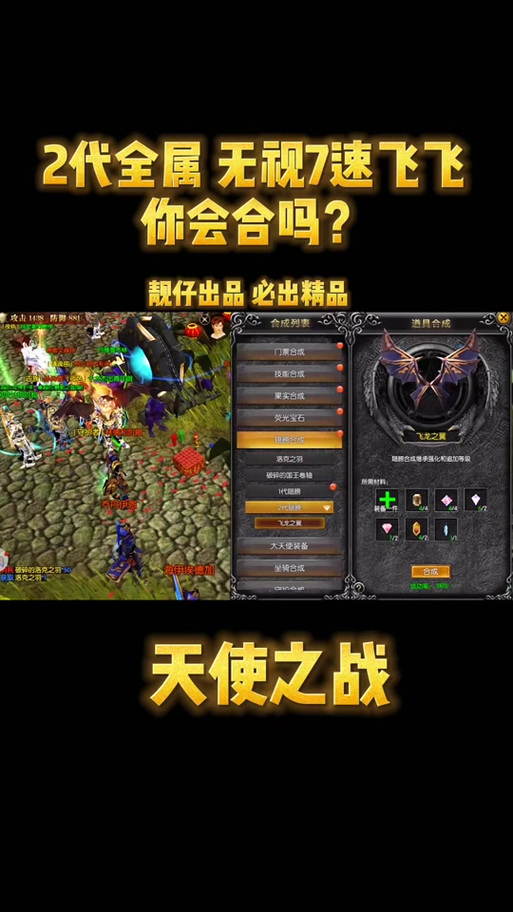 敏弓符文镶嵌，敏弓的天赋加点-第5张图片