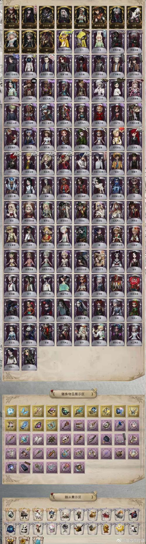 敏弓符文镶嵌，敏弓的天赋加点-第6张图片