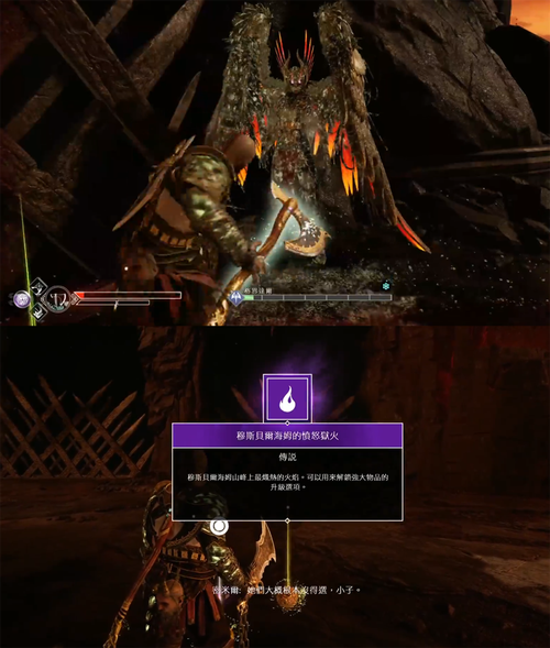 关于“战神四装备升级”的解答-第7张图片 关于“战神四装备升级”的解答-第7张图片