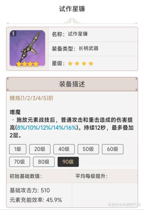 元素战纪装备怎么合成-元素战纪装备怎么合成不了-第4张图片 元素战纪装备怎么合成-元素战纪装备怎么合成不了-第4张图片