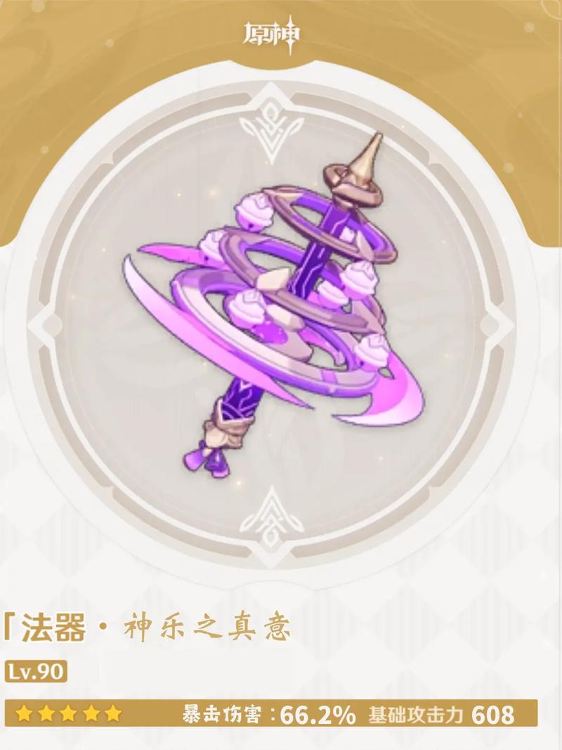 元素战纪装备怎么合成-元素战纪装备怎么合成不了-第5张图片 元素战纪装备怎么合成-元素战纪装备怎么合成不了-第5张图片