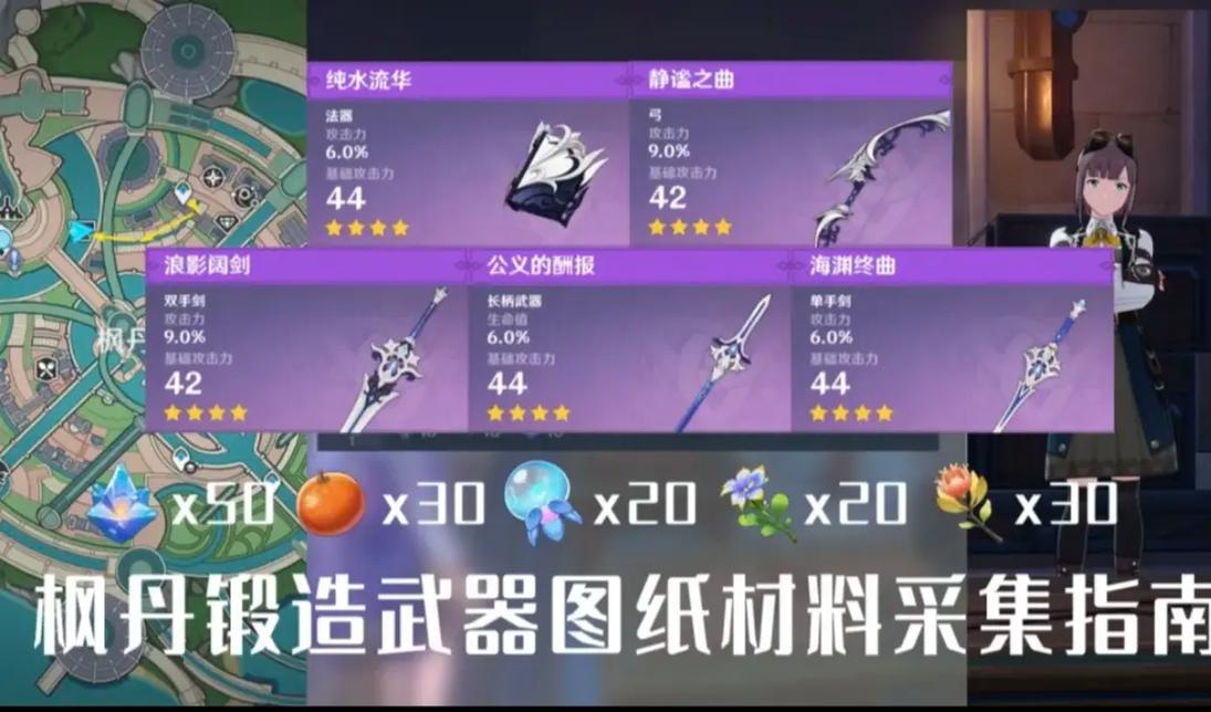 元素战纪装备怎么合成-元素战纪装备怎么合成不了-第6张图片 元素战纪装备怎么合成-元素战纪装备怎么合成不了-第6张图片