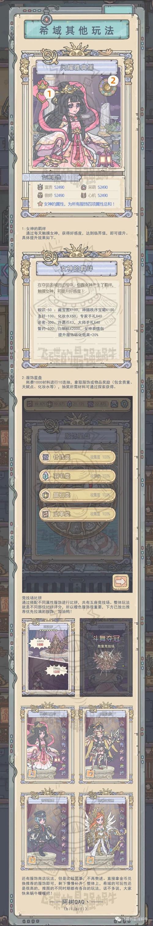 关于“扶桑boss”的解答-第6张图片 关于“扶桑boss”的解答-第6张图片