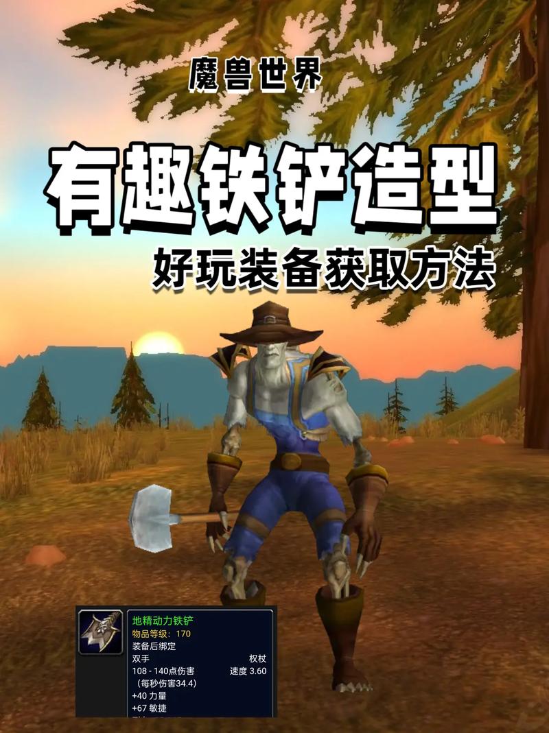 【矿工出什么装备比较好,矿工适合打什么阵型】-第1张图片 【矿工出什么装备比较好,矿工适合打什么阵型】-第1张图片