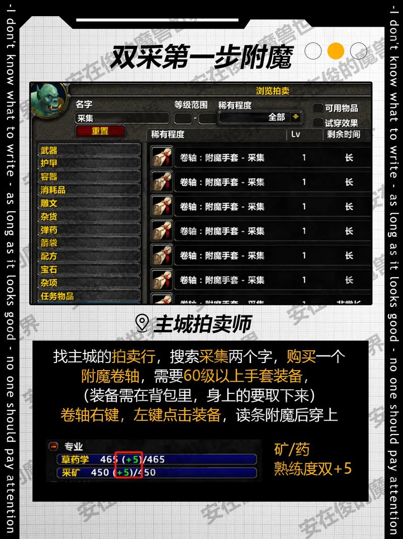 【矿工出什么装备比较好,矿工适合打什么阵型】-第3张图片 【矿工出什么装备比较好,矿工适合打什么阵型】-第3张图片