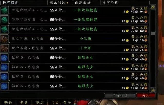 【矿工出什么装备比较好,矿工适合打什么阵型】-第10张图片 【矿工出什么装备比较好,矿工适合打什么阵型】-第10张图片