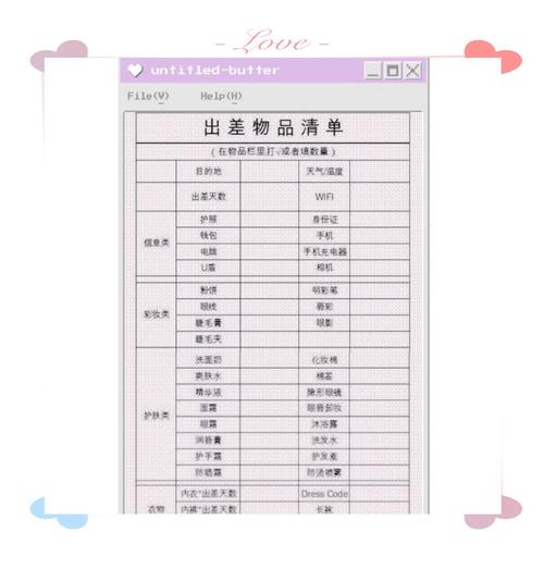 短途出差必备-短期出差需要什么流量包-第4张图片 短途出差必备-短期出差需要什么流量包-第4张图片