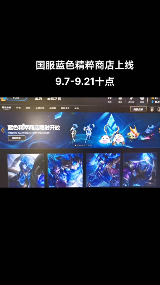 2020lol所有装备介绍/2021lol所有装备-第4张图片