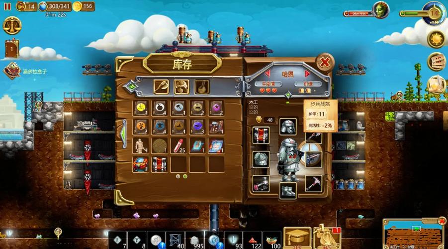 打造世界商店装备怎么获得/打造世界改商店费用-第4张图片 打造世界商店装备怎么获得/打造世界改商店费用-第4张图片