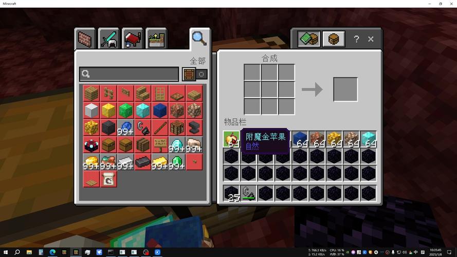 打造世界商店装备怎么获得/打造世界改商店费用-第6张图片 打造世界商店装备怎么获得/打造世界改商店费用-第6张图片