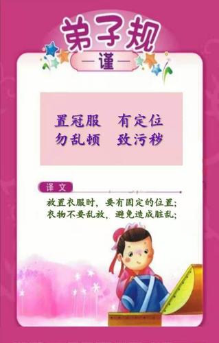 禁忌之袍怎么得-禁忌之袍怎么得到的-第2张图片 禁忌之袍怎么得-禁忌之袍怎么得到的-第2张图片