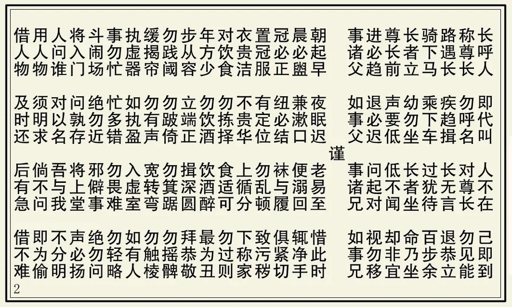 禁忌之袍怎么得-禁忌之袍怎么得到的-第4张图片 禁忌之袍怎么得-禁忌之袍怎么得到的-第4张图片