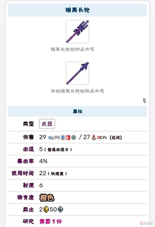 禁忌之袍怎么得-禁忌之袍怎么得到的-第5张图片 禁忌之袍怎么得-禁忌之袍怎么得到的-第5张图片