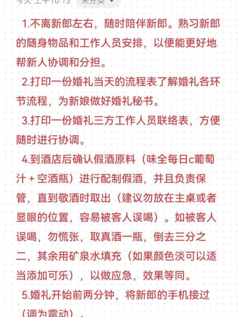 禁忌之袍怎么得-禁忌之袍怎么得到的-第8张图片 禁忌之袍怎么得-禁忌之袍怎么得到的-第8张图片