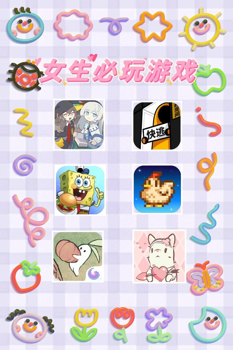 【对女生干什么都可以的游戏,对女生干什么都可以的游戏苹果版】-第4张图片 【对女生干什么都可以的游戏,对女生干什么都可以的游戏苹果版】-第4张图片