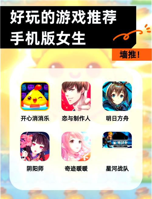 【对女生干什么都可以的游戏,对女生干什么都可以的游戏苹果版】-第5张图片 【对女生干什么都可以的游戏,对女生干什么都可以的游戏苹果版】-第5张图片