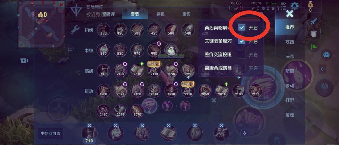 怎么修改装备栏/怎么更改装备材质-第2张图片 怎么修改装备栏/怎么更改装备材质-第2张图片