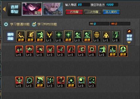 dnf魔皇装备如何打造-dnf魔皇装备选取-第3张图片 dnf魔皇装备如何打造-dnf魔皇装备选取-第3张图片