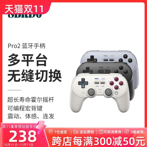 【使命召唤手游防具怎么获得,使命召唤手游防空武器】-第2张图片 【使命召唤手游防具怎么获得,使命召唤手游防空武器】-第2张图片