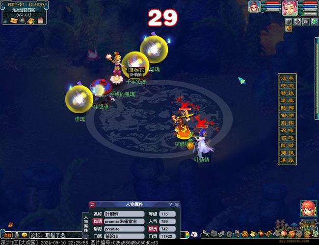 170普陀秒多少，175普陀极限输出-第7张图片