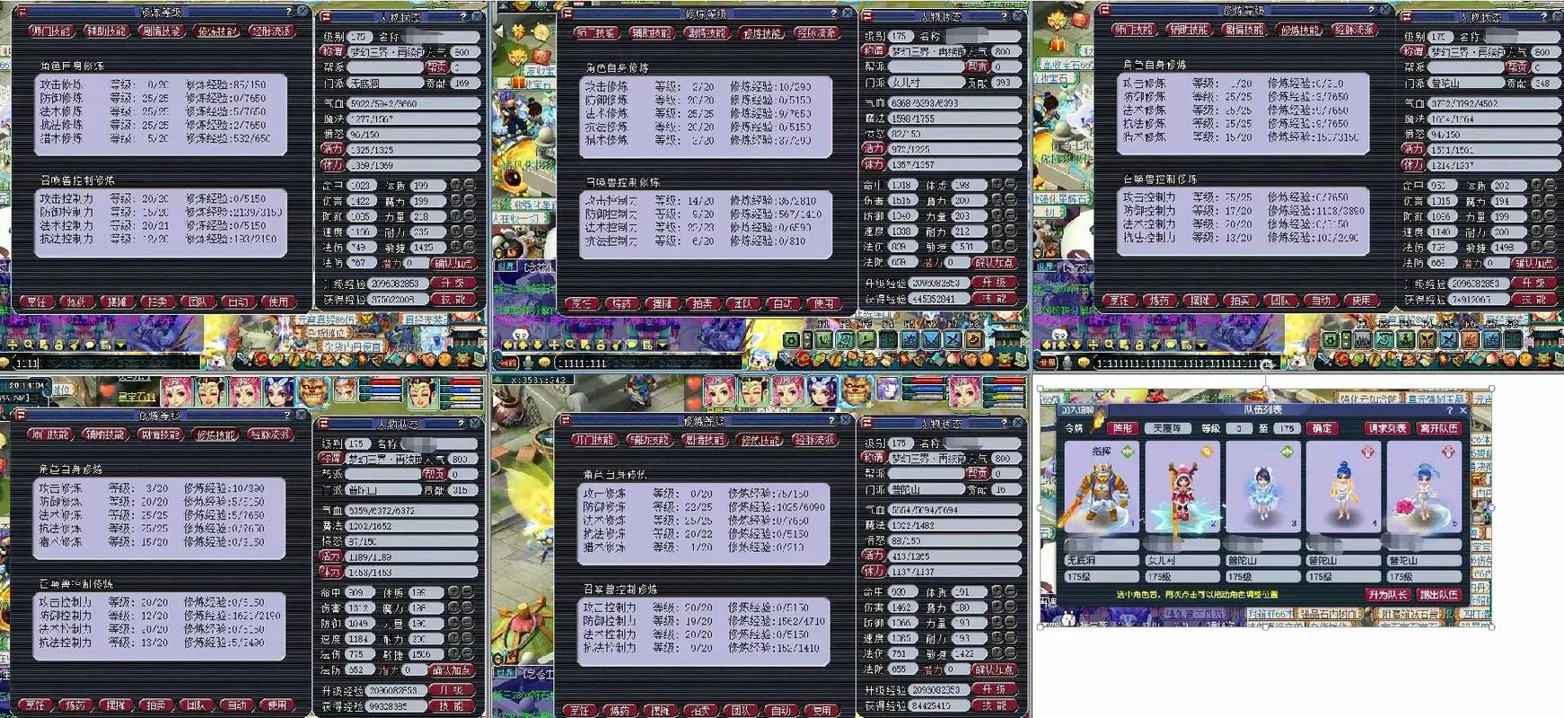 170普陀秒多少，175普陀极限输出-第8张图片