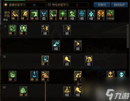 大妈80级技能加点-大妈技能加点100级-第6张图片