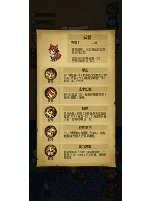 大妈80级技能加点-大妈技能加点100级-第7张图片