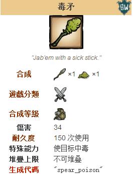 饥荒海难防毒面具在哪里做,饥荒海难防护装备-第1张图片 饥荒海难防毒面具在哪里做,饥荒海难防护装备-第1张图片