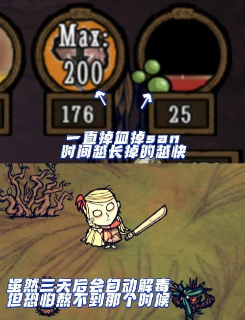 饥荒海难防毒面具在哪里做,饥荒海难防护装备-第4张图片 饥荒海难防毒面具在哪里做,饥荒海难防护装备-第4张图片