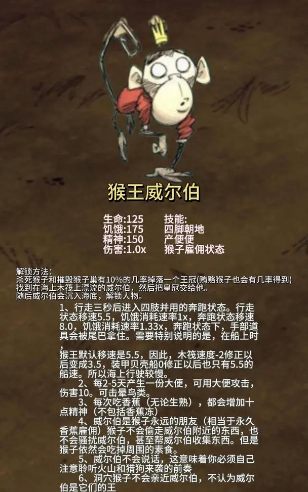 饥荒海难防毒面具在哪里做,饥荒海难防护装备-第8张图片 饥荒海难防毒面具在哪里做,饥荒海难防护装备-第8张图片