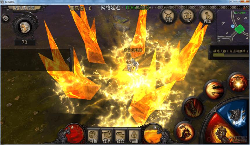 关于“野蛮人痛割加暴击有用吗”的解答-第6张图片