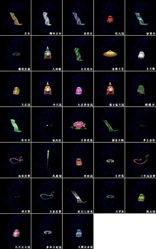 关于“仙剑3紫萱装备怎么获得”的解答-第1张图片