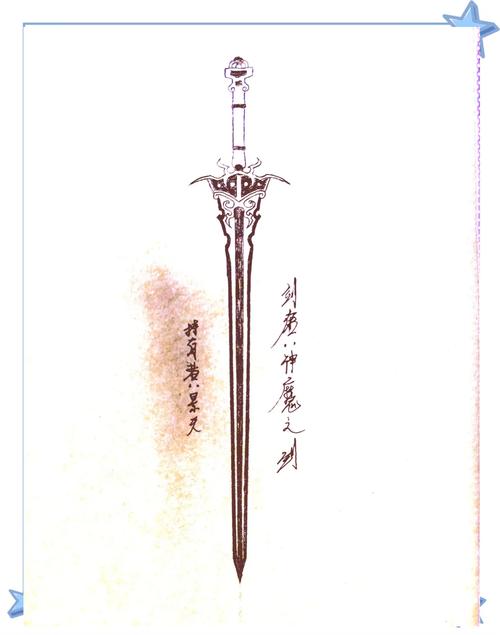 关于“仙剑3紫萱装备怎么获得”的解答-第2张图片