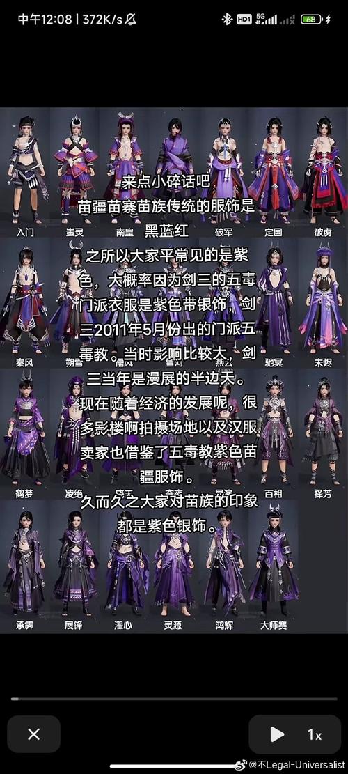 关于“仙剑3紫萱装备怎么获得”的解答-第4张图片