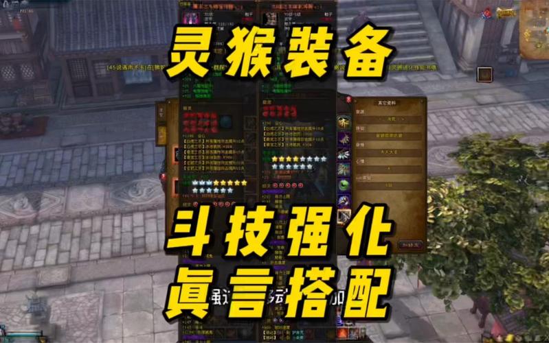 关于“斗战神猴子什么系好”的解答-第6张图片