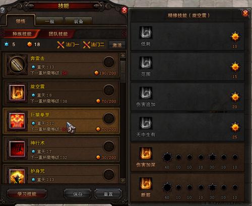 关于“斗战神猴子什么系好”的解答-第7张图片