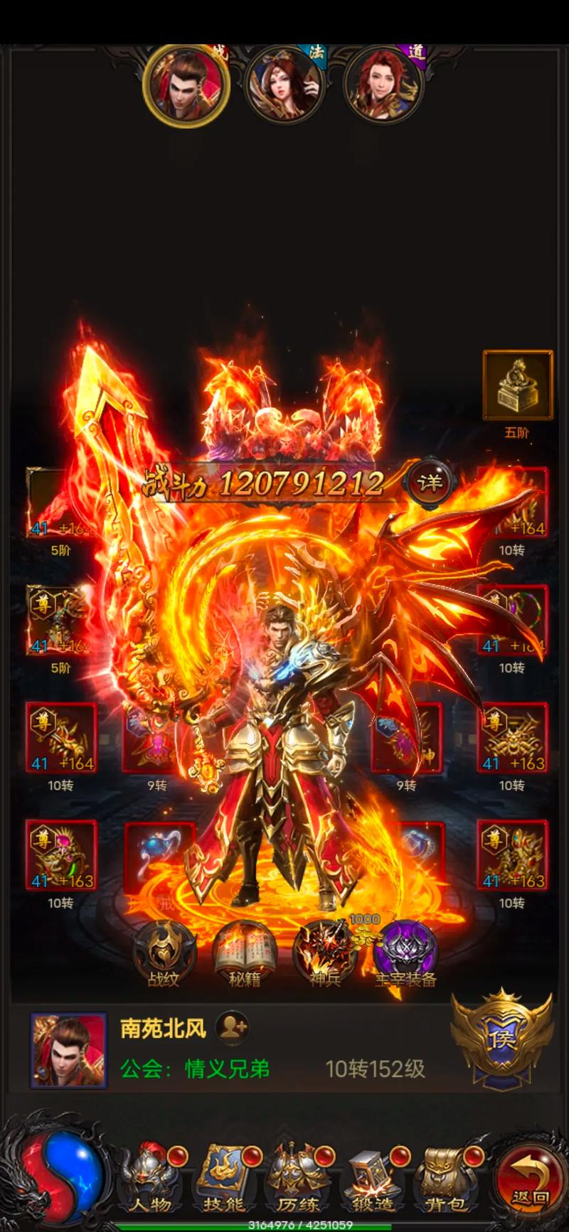 关于“古云传奇暗殿星之力怎么提升”的解答-第5张图片 关于“古云传奇暗殿星之力怎么提升”的解答-第5张图片