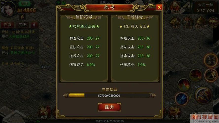 关于“古云传奇暗殿星之力怎么提升”的解答-第7张图片 关于“古云传奇暗殿星之力怎么提升”的解答-第7张图片