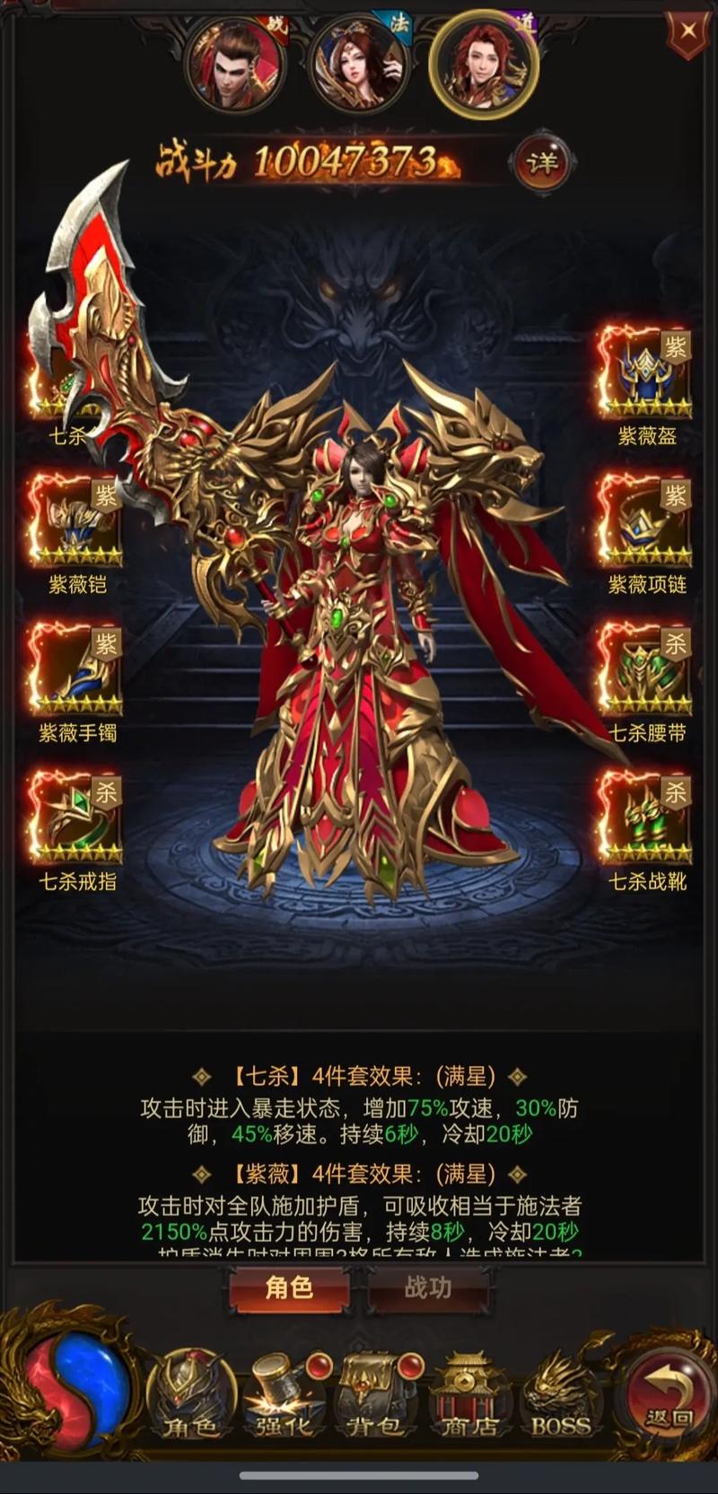 关于“古云传奇暗殿星之力怎么提升”的解答-第9张图片 关于“古云传奇暗殿星之力怎么提升”的解答-第9张图片