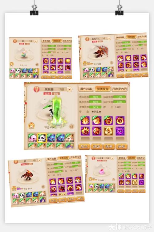 【魔王穿什么装备比较好,魔王带什么配饰】-第1张图片 【魔王穿什么装备比较好,魔王带什么配饰】-第1张图片