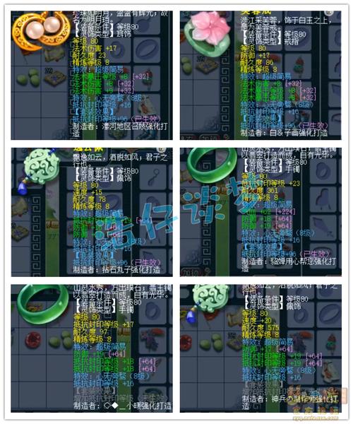 【魔王穿什么装备比较好,魔王带什么配饰】-第2张图片 【魔王穿什么装备比较好,魔王带什么配饰】-第2张图片