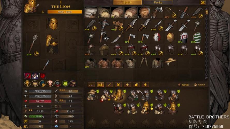 关于“战场兄弟传说的装备有什么用”的解答-第5张图片 关于“战场兄弟传说的装备有什么用”的解答-第5张图片