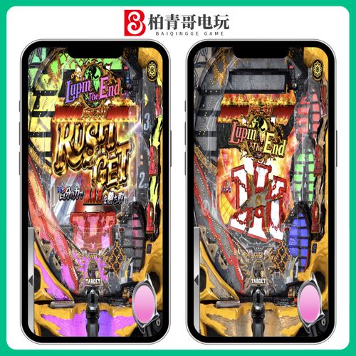 关于“传世手游怎么找回号”的解答-第3张图片