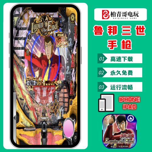 关于“传世手游怎么找回号”的解答-第6张图片