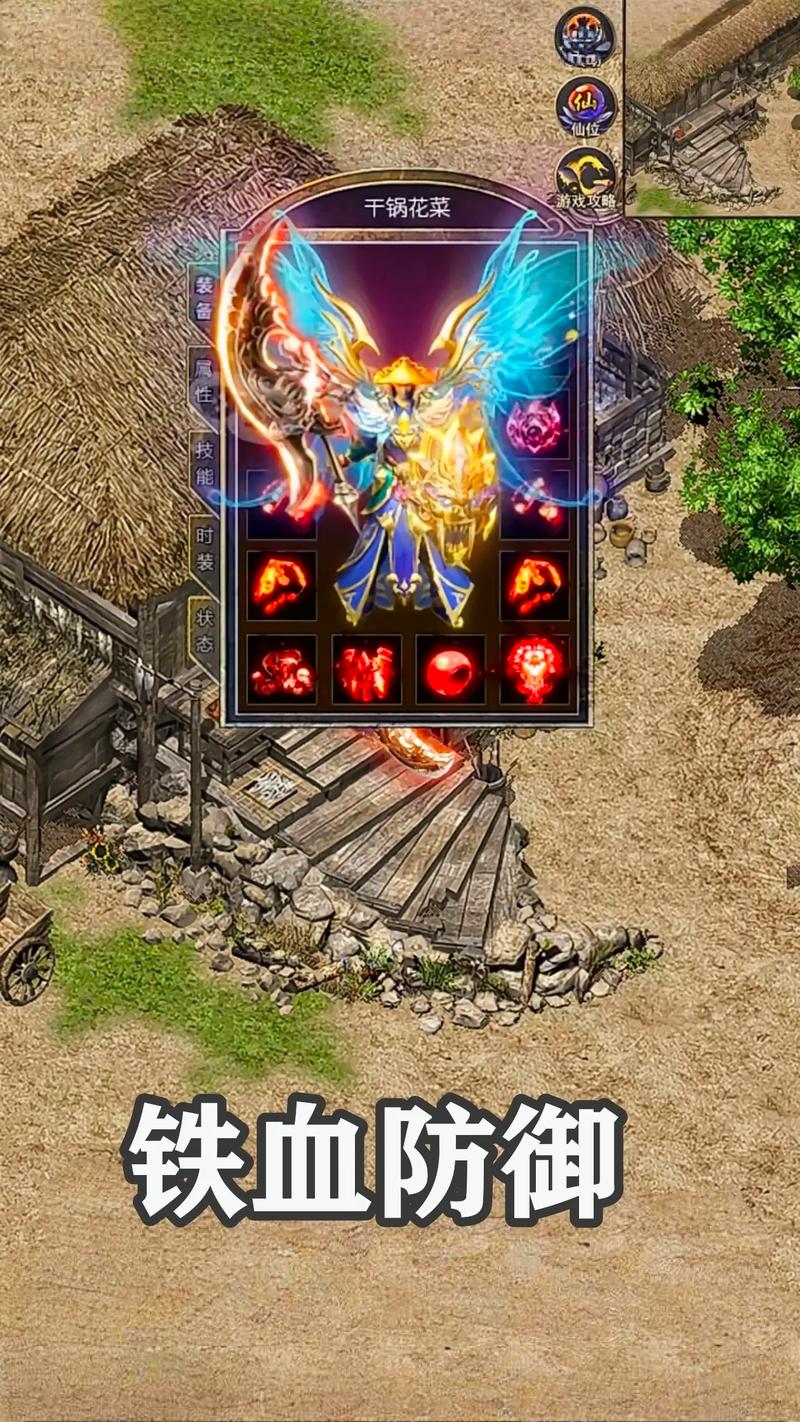 关于“传世手游怎么找回号”的解答-第8张图片