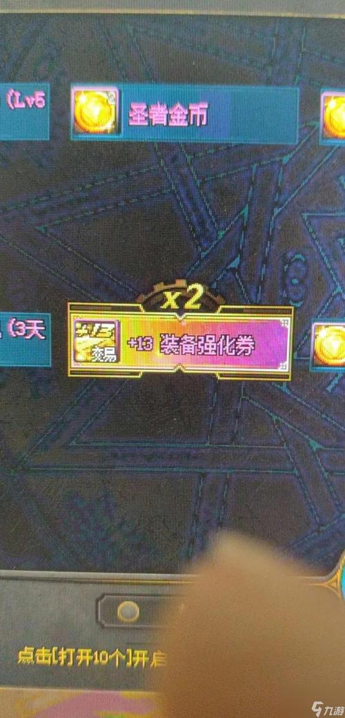 dnf宝箱不给装备怎么回事/dnf藏箱有未领取奖励-第3张图片 dnf宝箱不给装备怎么回事/dnf藏箱有未领取奖励-第3张图片