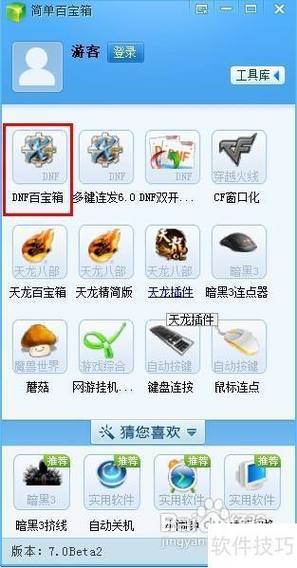 dnf宝箱不给装备怎么回事/dnf藏箱有未领取奖励-第5张图片 dnf宝箱不给装备怎么回事/dnf藏箱有未领取奖励-第5张图片