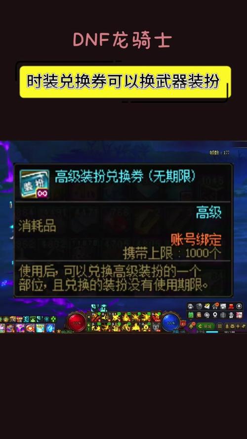 dnf宝箱不给装备怎么回事/dnf藏箱有未领取奖励-第8张图片 dnf宝箱不给装备怎么回事/dnf藏箱有未领取奖励-第8张图片